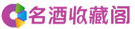 绥化市烟酒回收_绥化市回收烟酒_绥化市烟酒回收店_馨彤烟酒回收公司